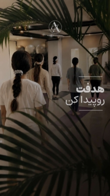 آموزش حرکات اصلاحی
