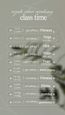 نقش تمرینات اصولی در تناسب اندام و کاهش وزن