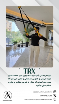 چگونه ورزش منظم کیفیت زندگی را افزایش می‌دهد؟