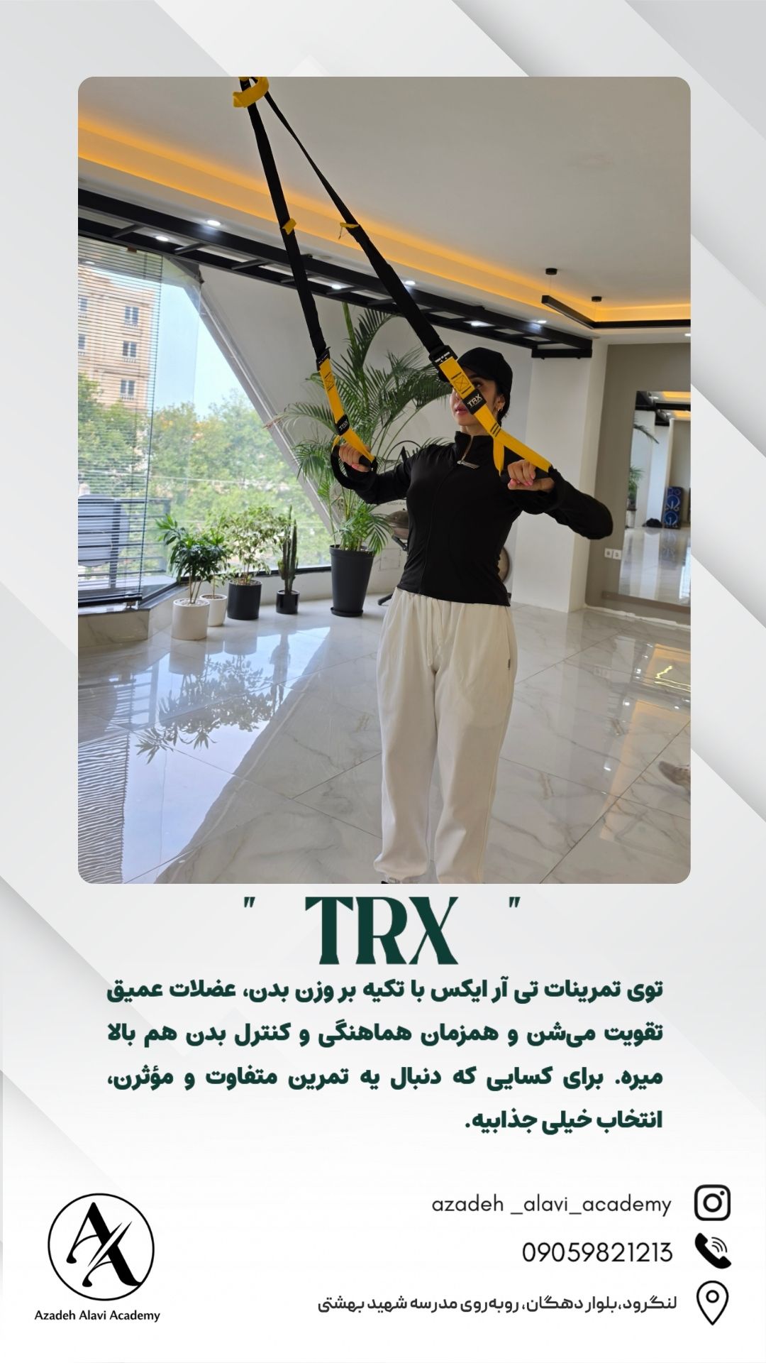 چگونه ورزش منظم کیفیت زندگی را افزایش می‌دهد؟